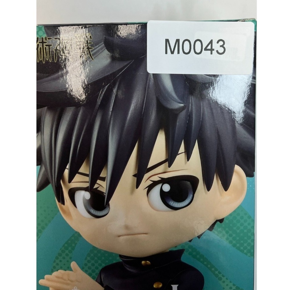 Banpresto Q Posket Jujutsu Kaisen Megumi Fushiguro Figure Navy Excellent Anime‎ - Picture 9 of 9